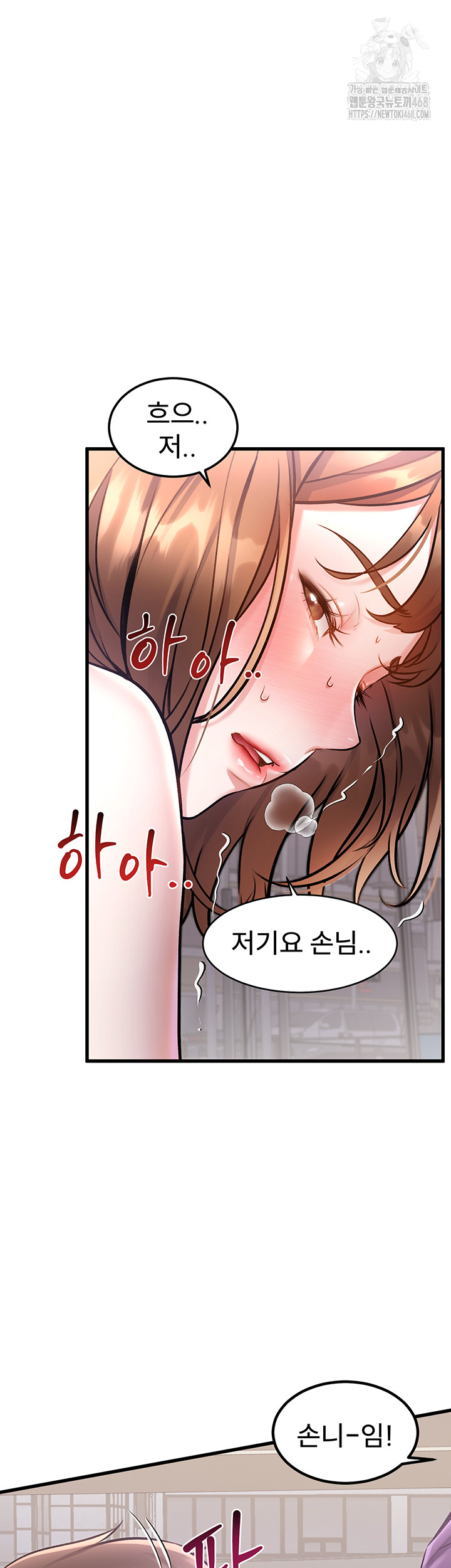 A Theme For Every Building Raw - Chapter 4 Page 22