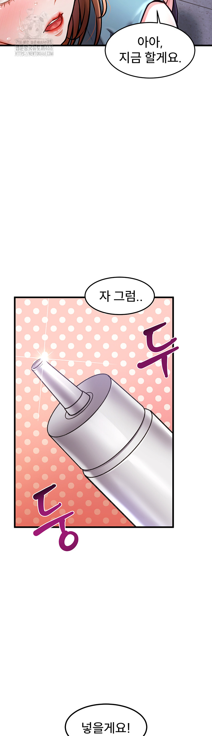 A Theme For Every Building Raw - Chapter 4 Page 24