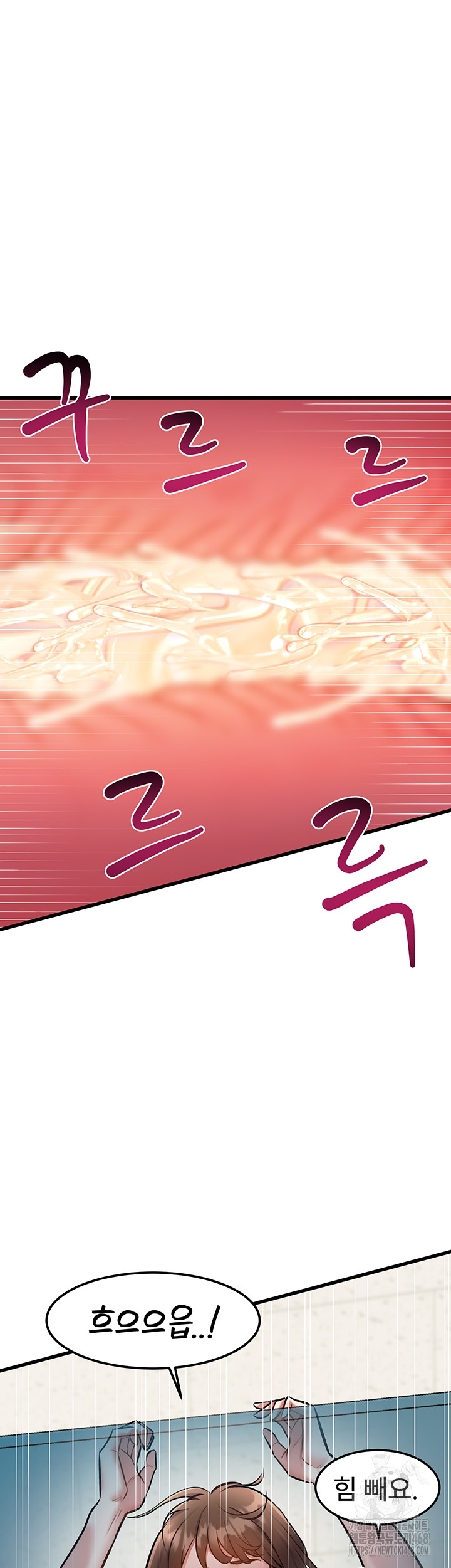 A Theme For Every Building Raw - Chapter 4 Page 27