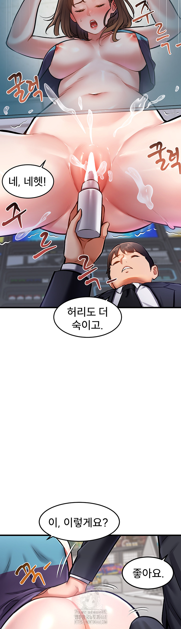 A Theme For Every Building Raw - Chapter 4 Page 28