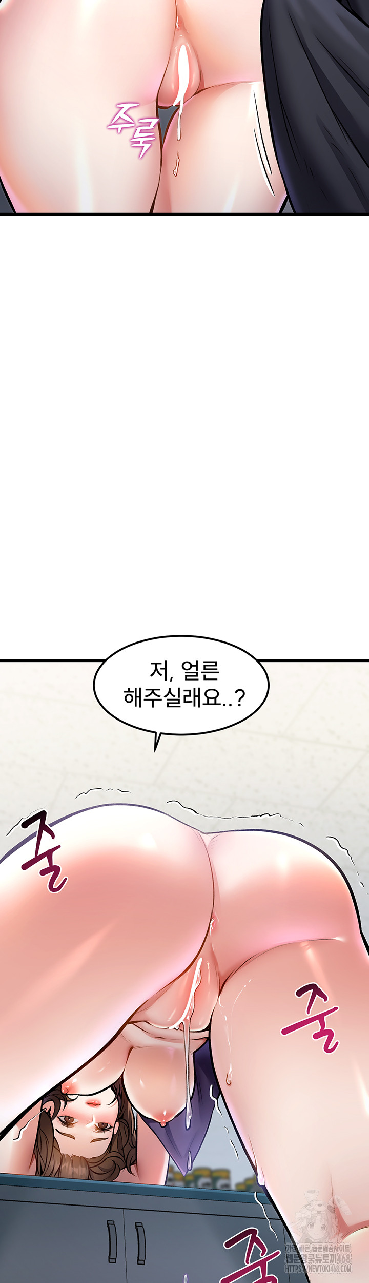 A Theme For Every Building Raw - Chapter 4 Page 29