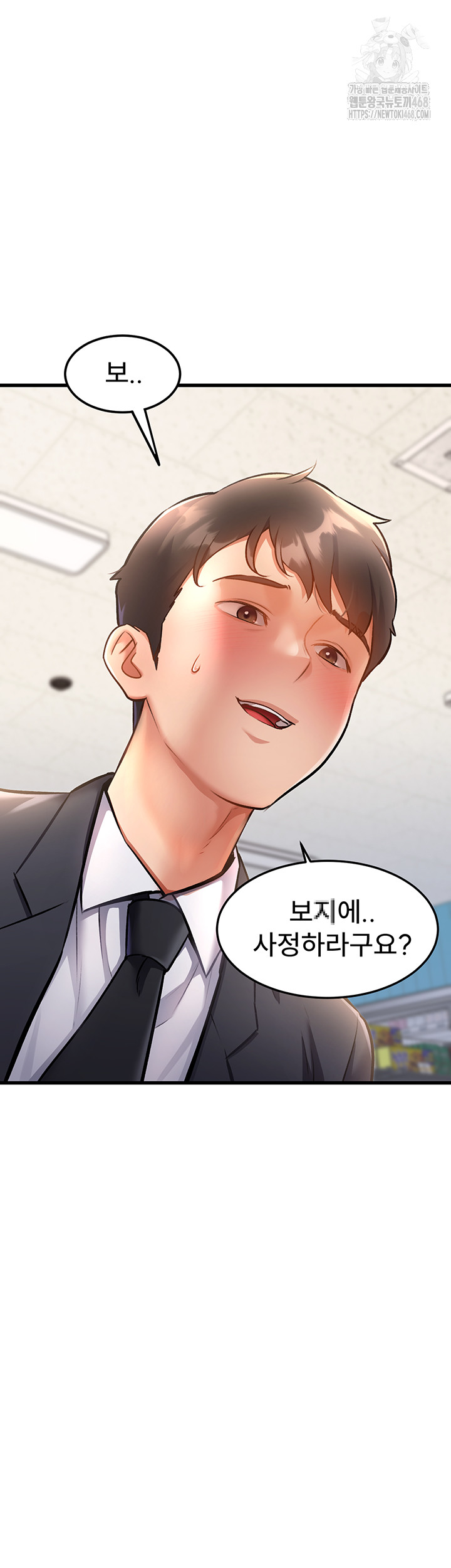 A Theme For Every Building Raw - Chapter 4 Page 3