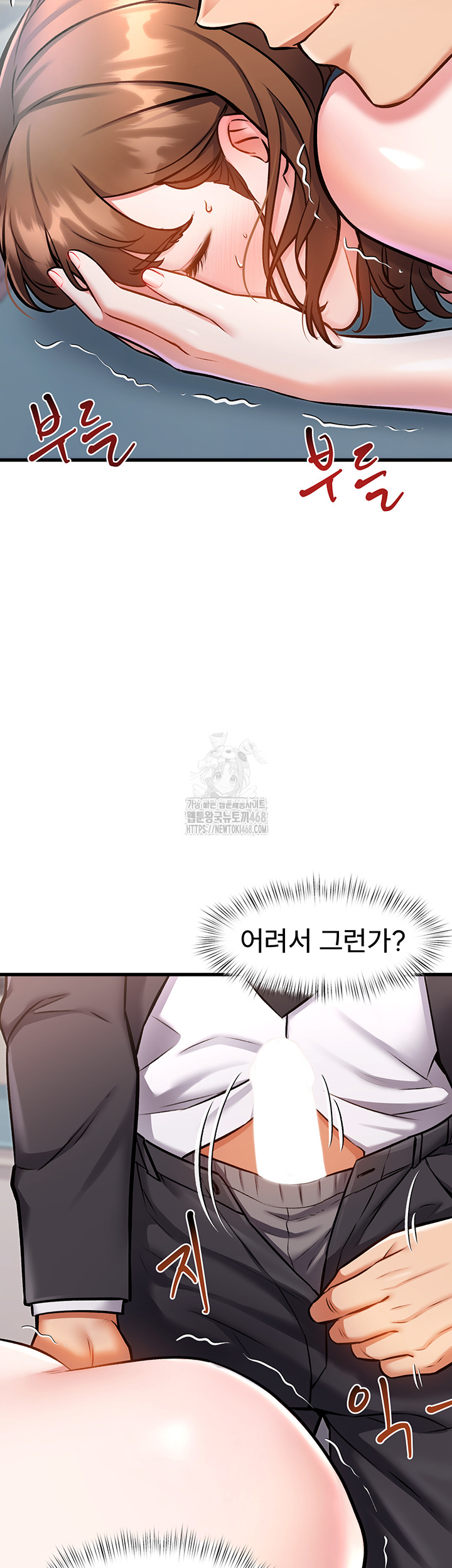 A Theme For Every Building Raw - Chapter 4 Page 34