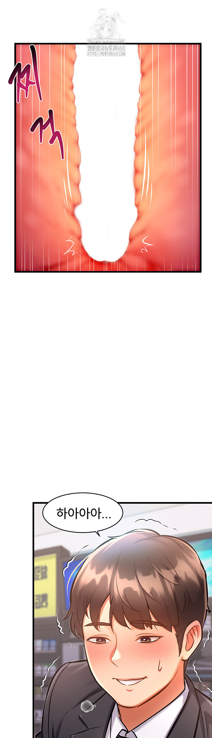 A Theme For Every Building Raw - Chapter 4 Page 38