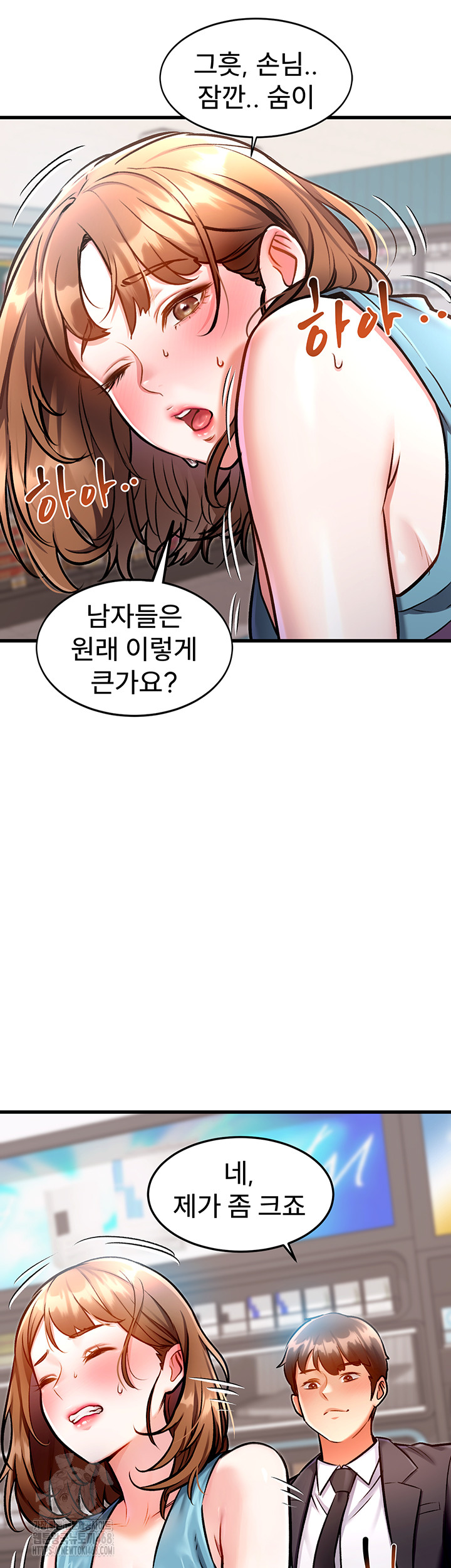 A Theme For Every Building Raw - Chapter 4 Page 40