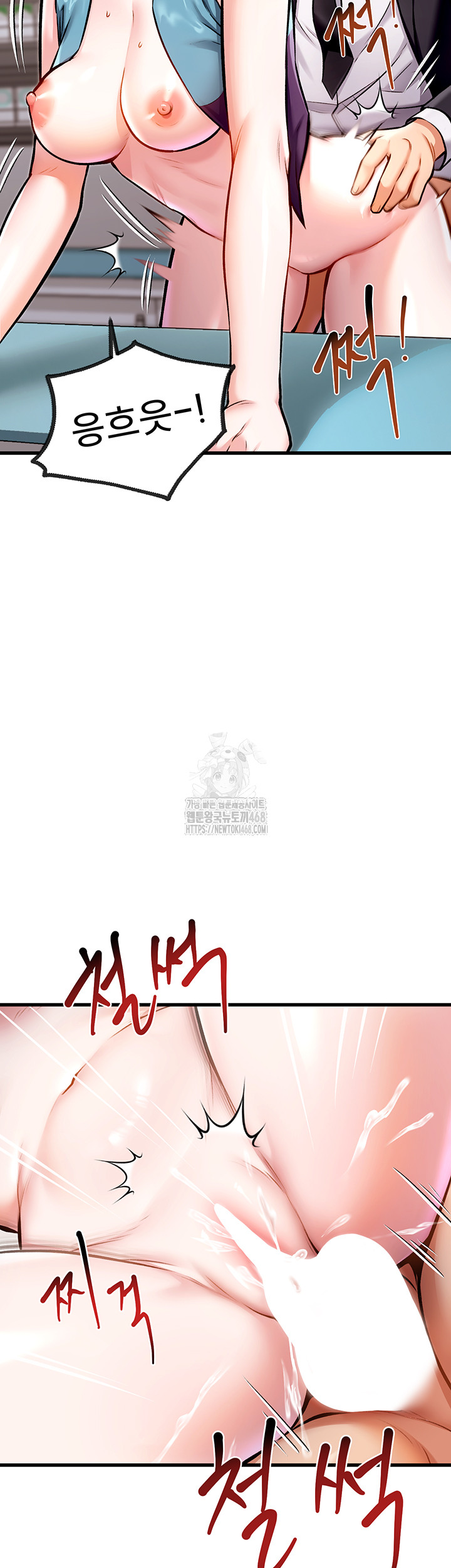 A Theme For Every Building Raw - Chapter 4 Page 41