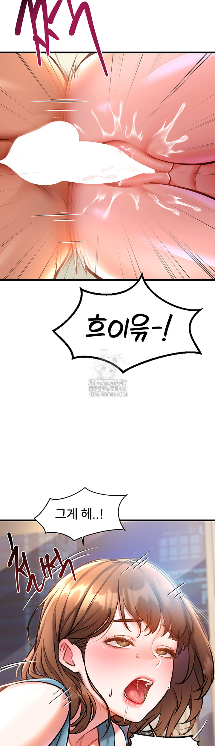 A Theme For Every Building Raw - Chapter 4 Page 45