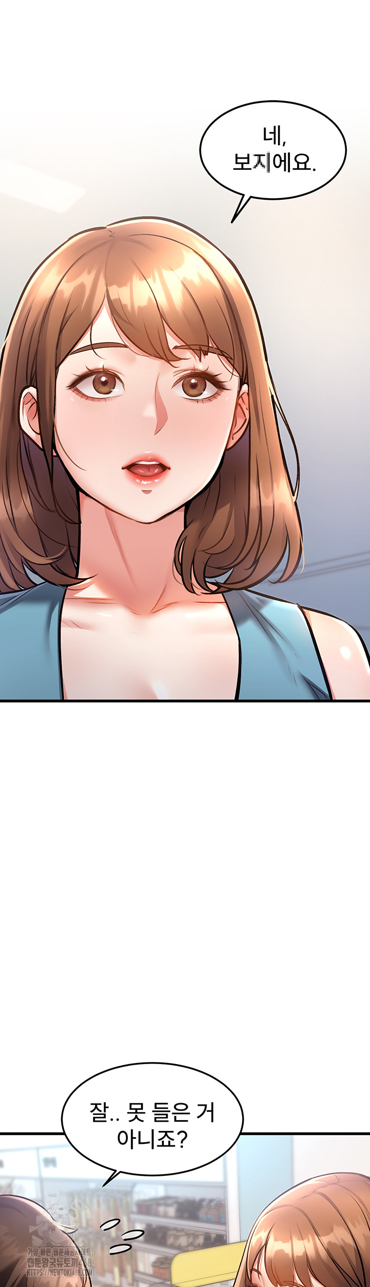 A Theme For Every Building Raw - Chapter 4 Page 5