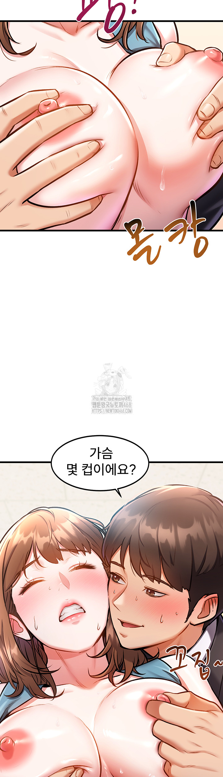 A Theme For Every Building Raw - Chapter 4 Page 50