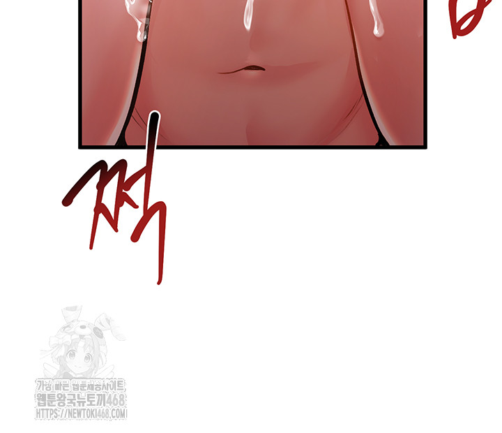 A Theme For Every Building Raw - Chapter 4 Page 54