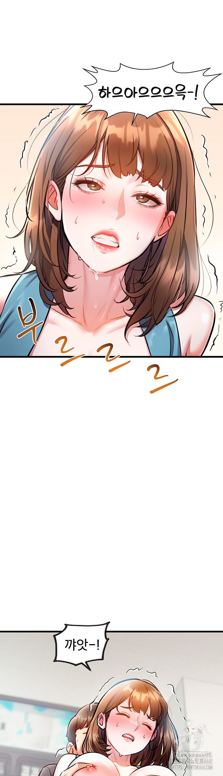 A Theme For Every Building Raw - Chapter 4 Page 55