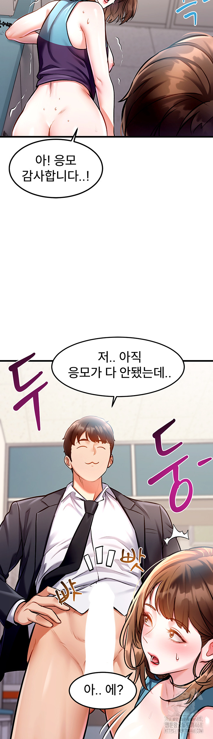 A Theme For Every Building Raw - Chapter 4 Page 59