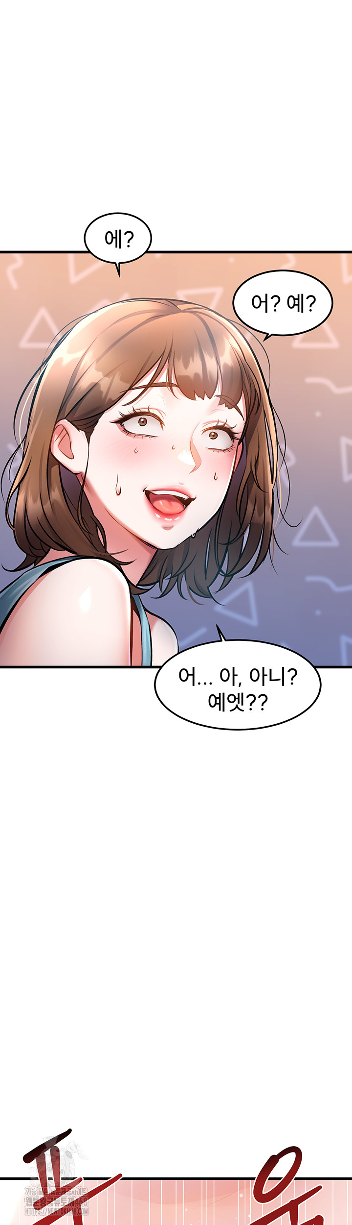 A Theme For Every Building Raw - Chapter 4 Page 61