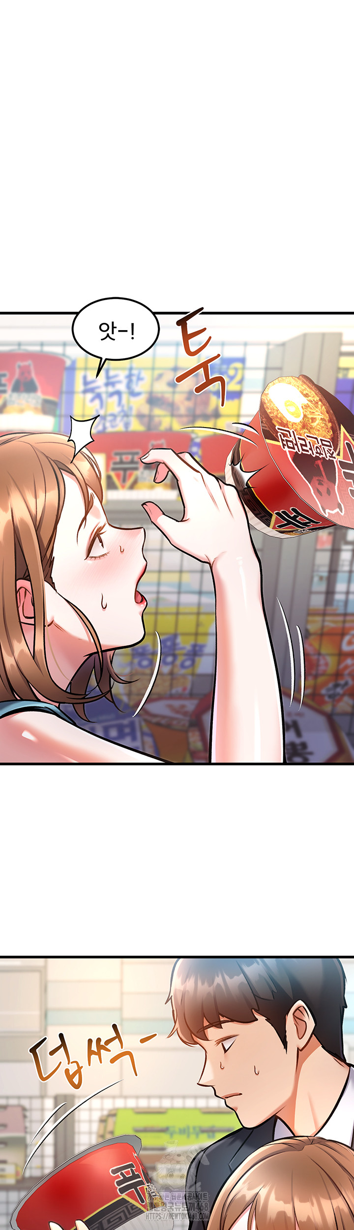 A Theme For Every Building Raw - Chapter 4 Page 67