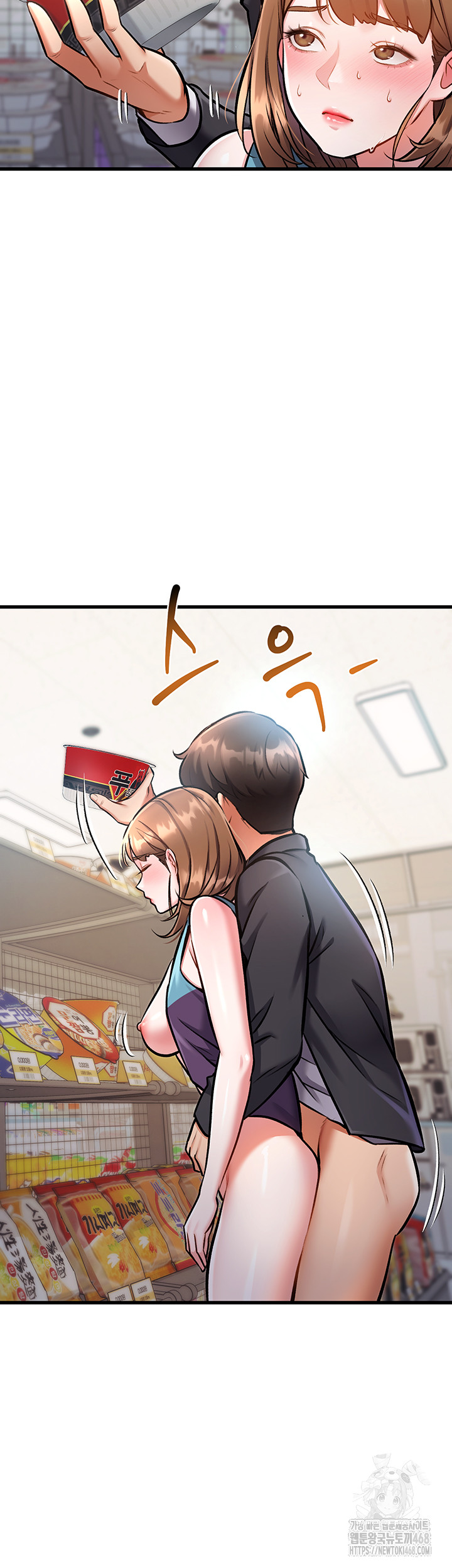 A Theme For Every Building Raw - Chapter 4 Page 68