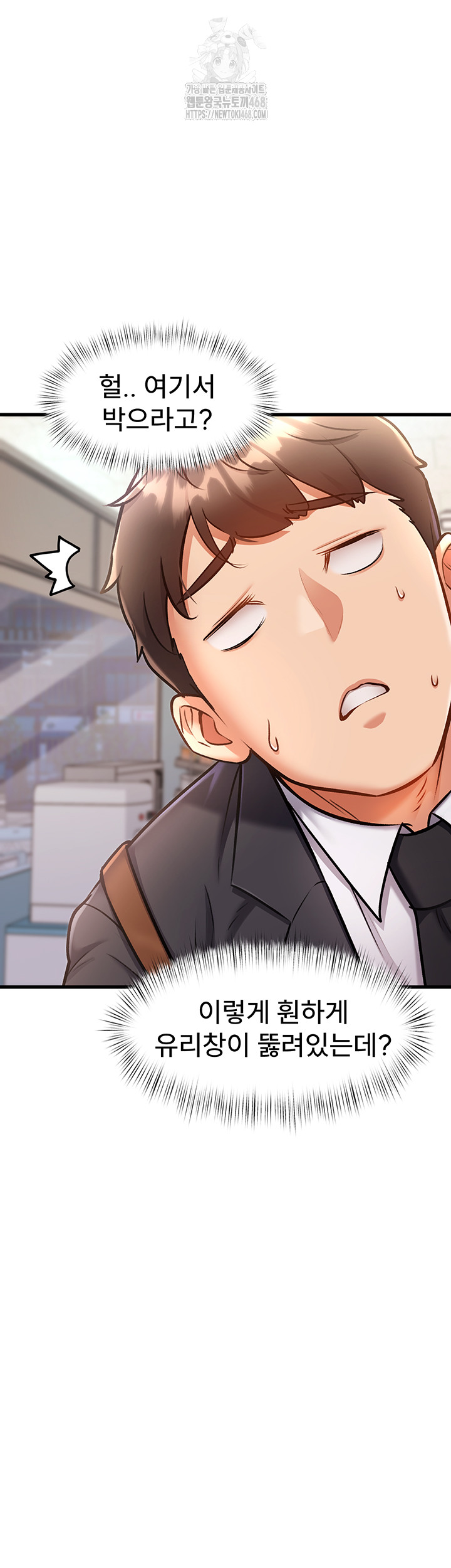 A Theme For Every Building Raw - Chapter 4 Page 7