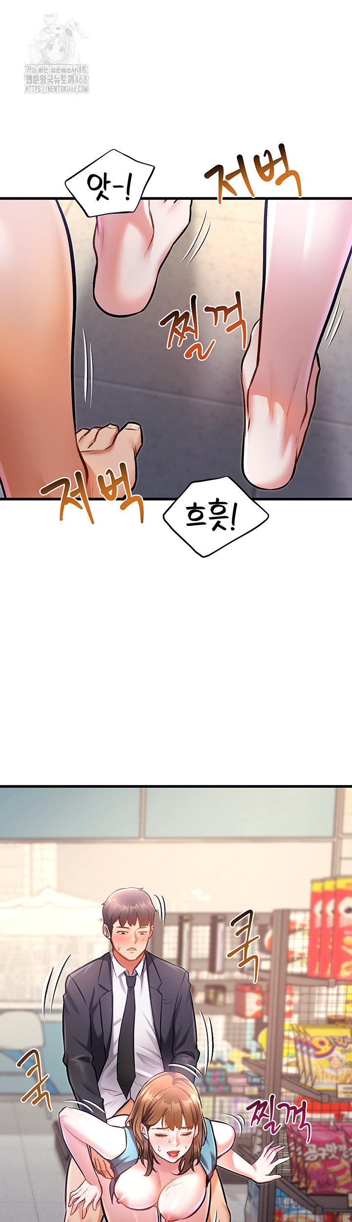 A Theme For Every Building Raw - Chapter 4 Page 73