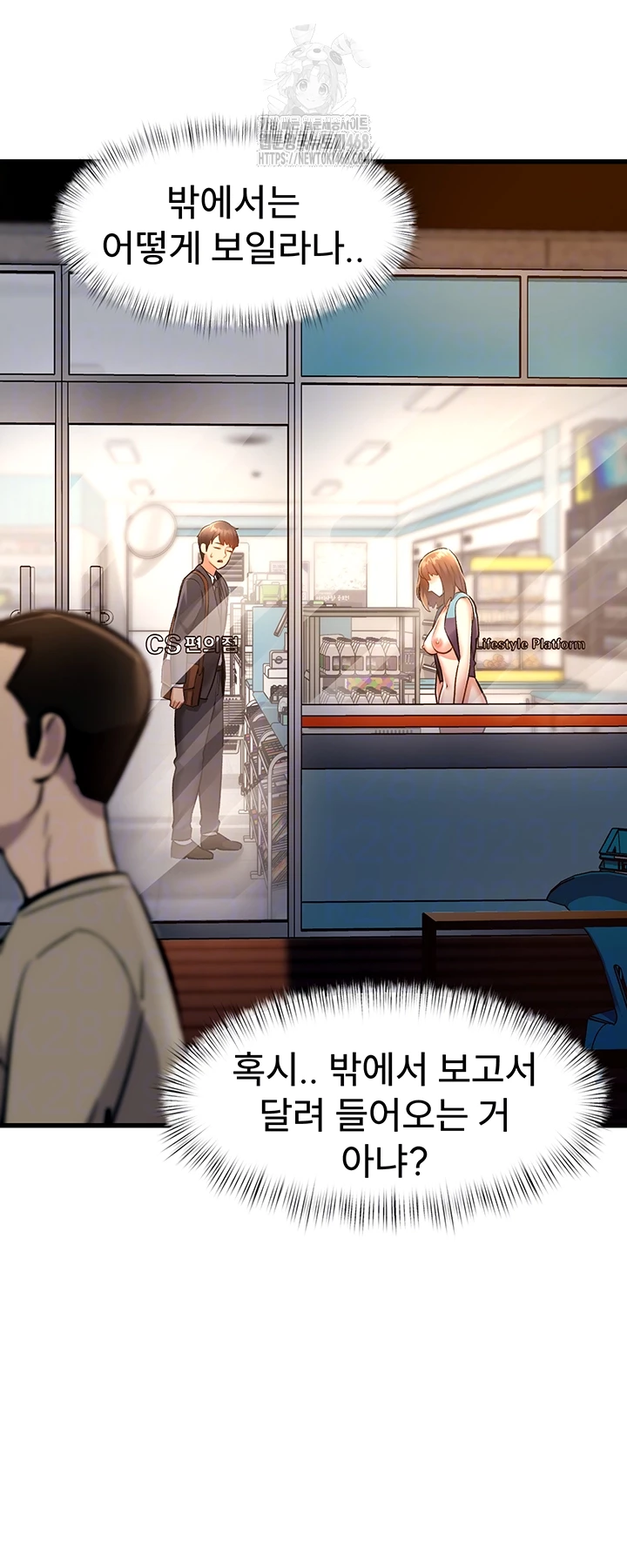 A Theme For Every Building Raw - Chapter 4 Page 8