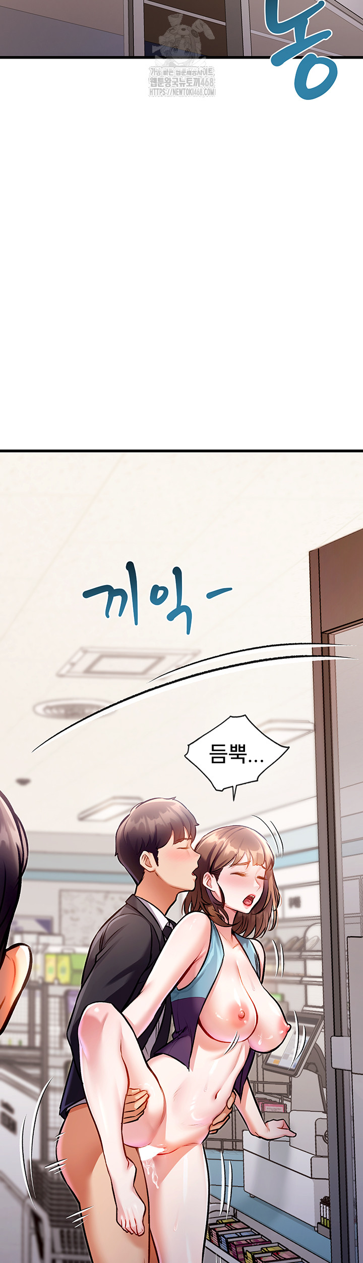 A Theme For Every Building Raw - Chapter 4 Page 81