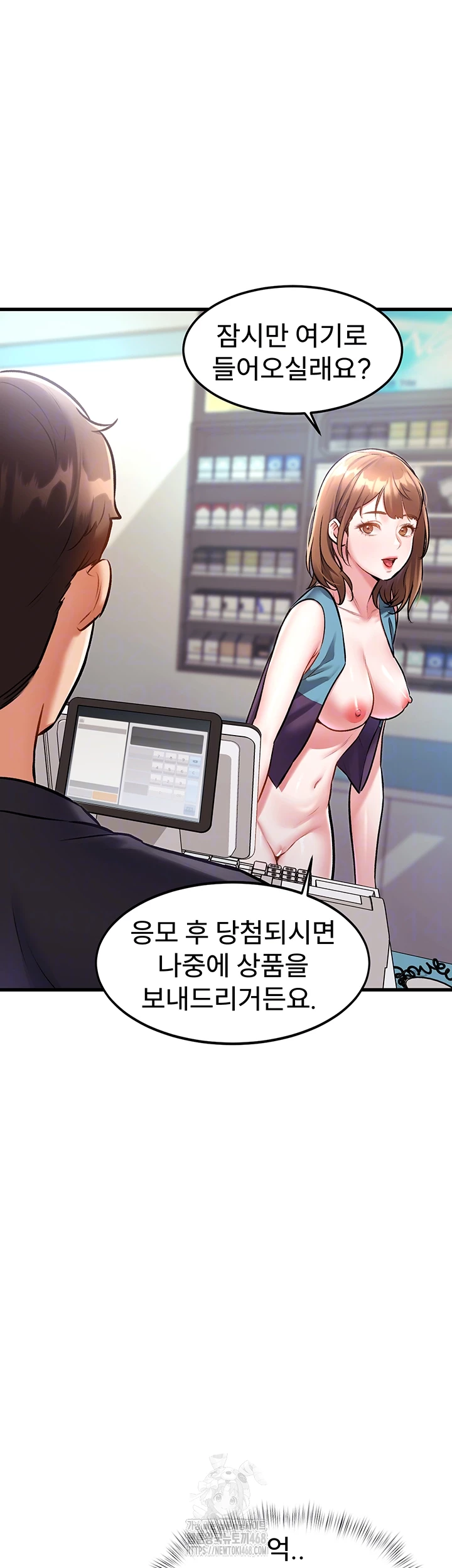 A Theme For Every Building Raw - Chapter 4 Page 9