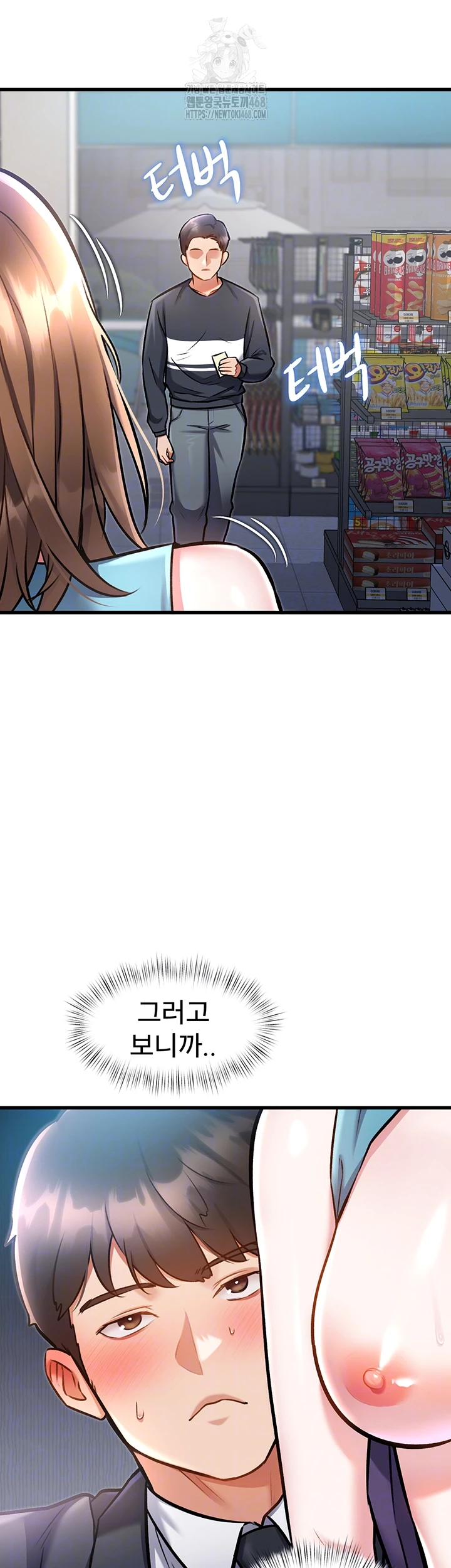 A Theme For Every Building Raw - Chapter 5 Page 12