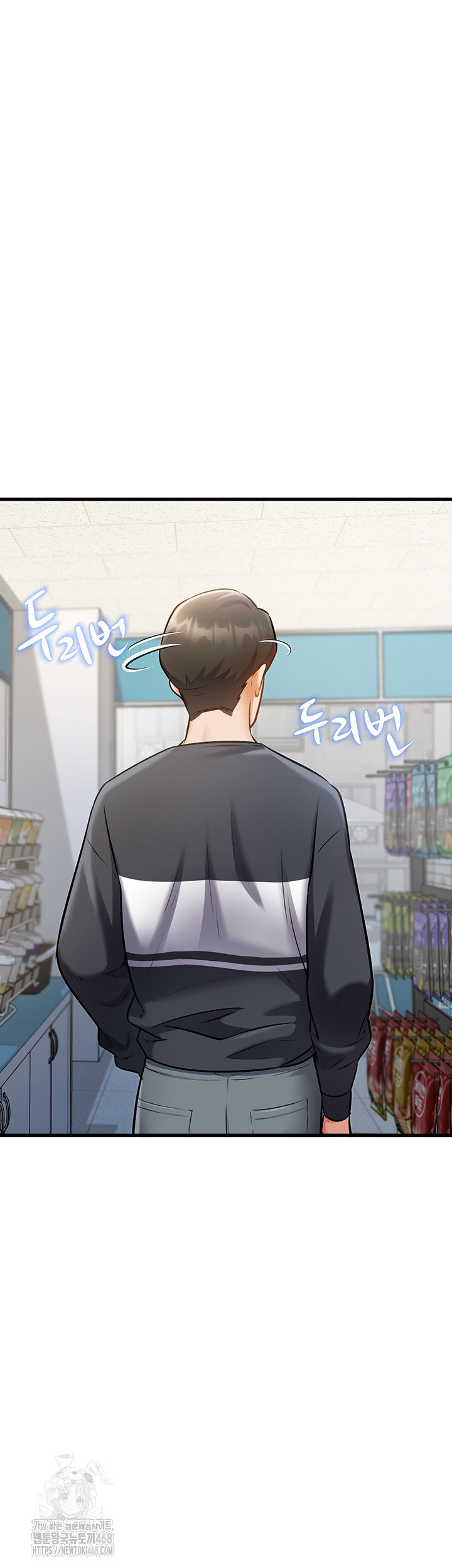 A Theme For Every Building Raw - Chapter 5 Page 2