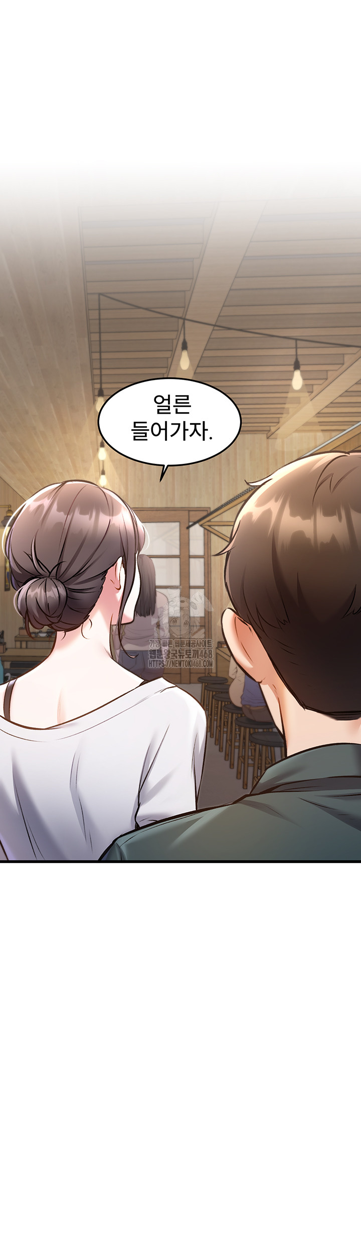 A Theme For Every Building Raw - Chapter 5 Page 58