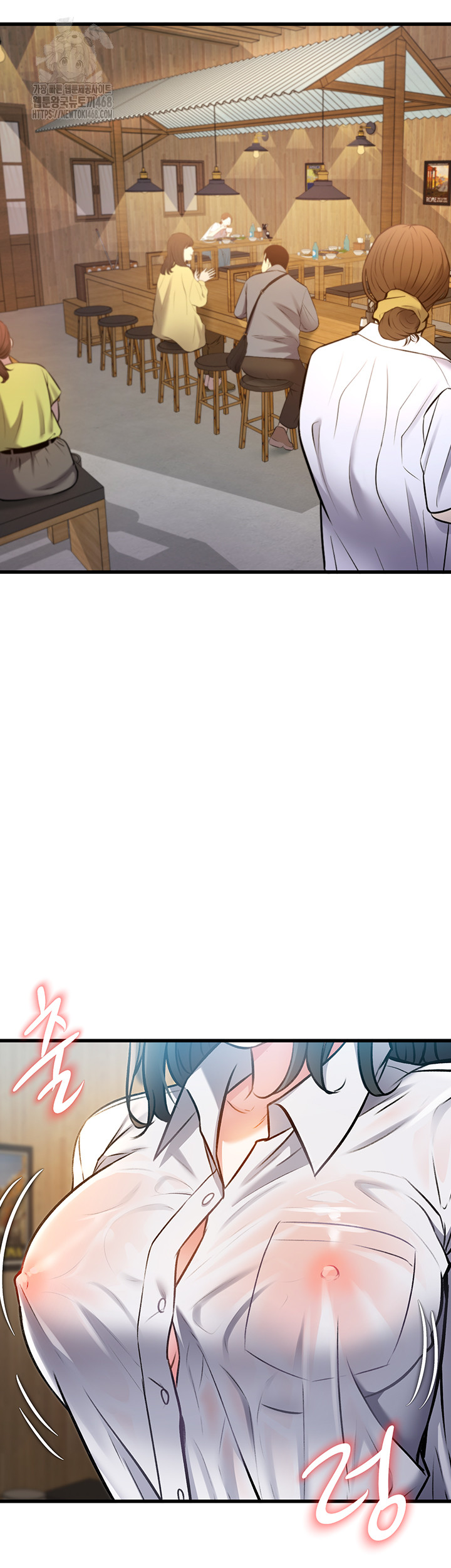 A Theme For Every Building Raw - Chapter 5 Page 59