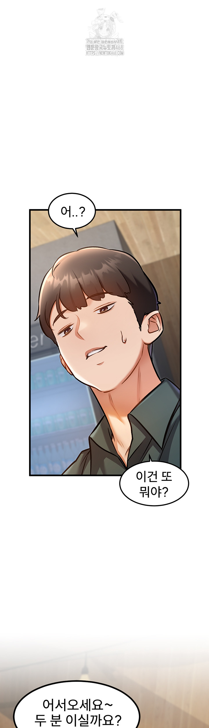 A Theme For Every Building Raw - Chapter 5 Page 60