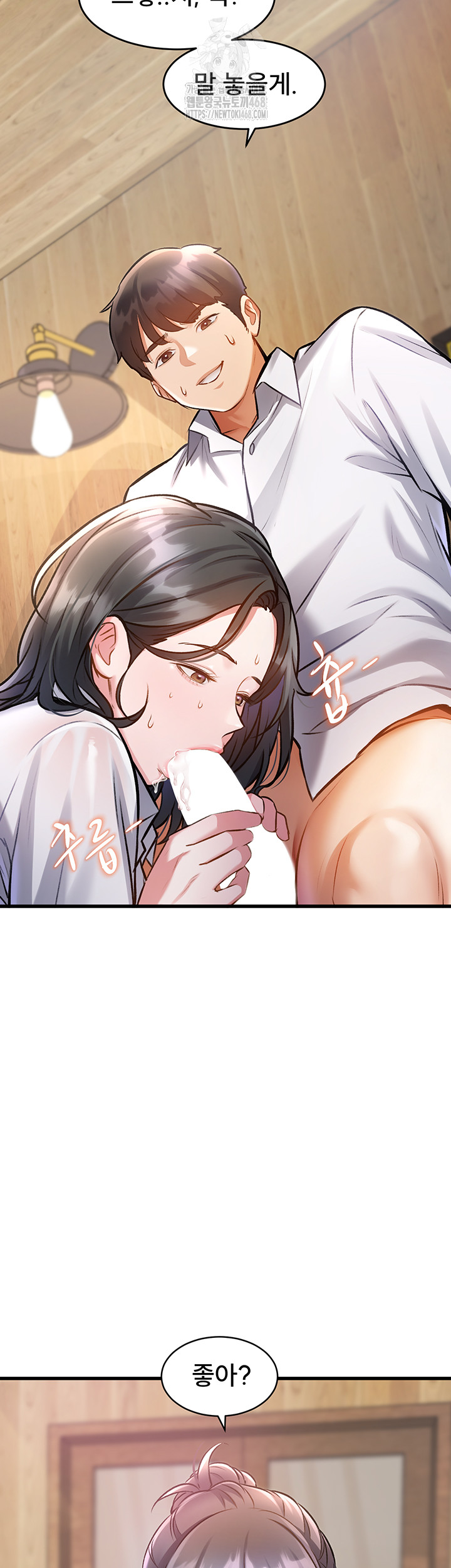 A Theme For Every Building Raw - Chapter 7 Page 20