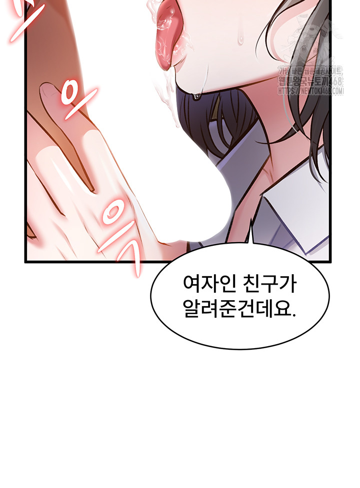 A Theme For Every Building Raw - Chapter 7 Page 34