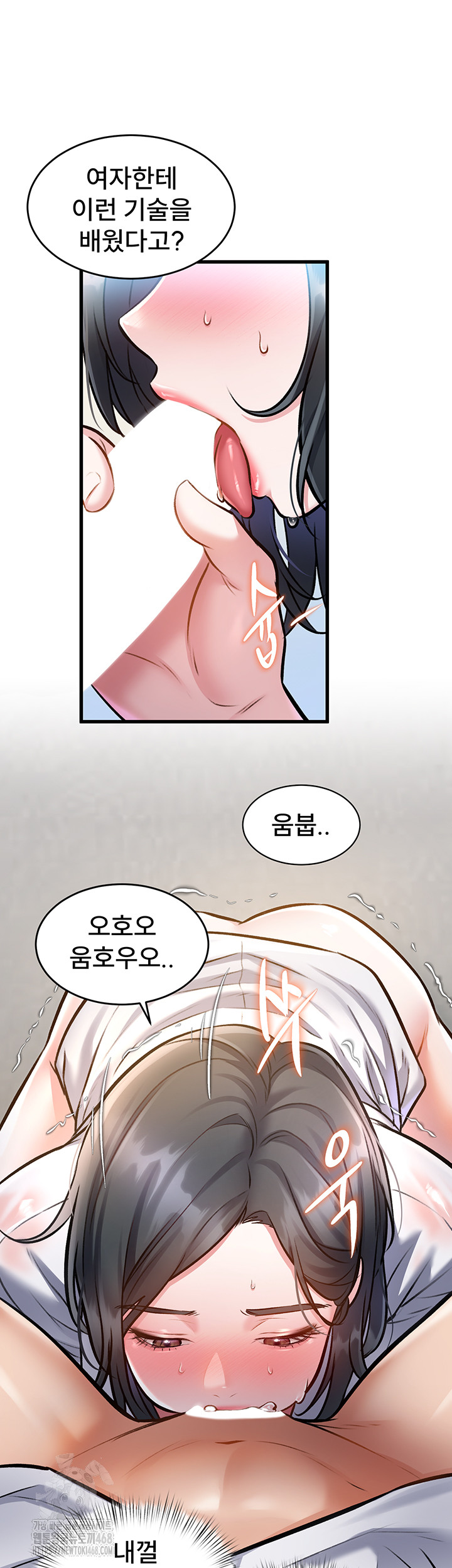 A Theme For Every Building Raw - Chapter 7 Page 35