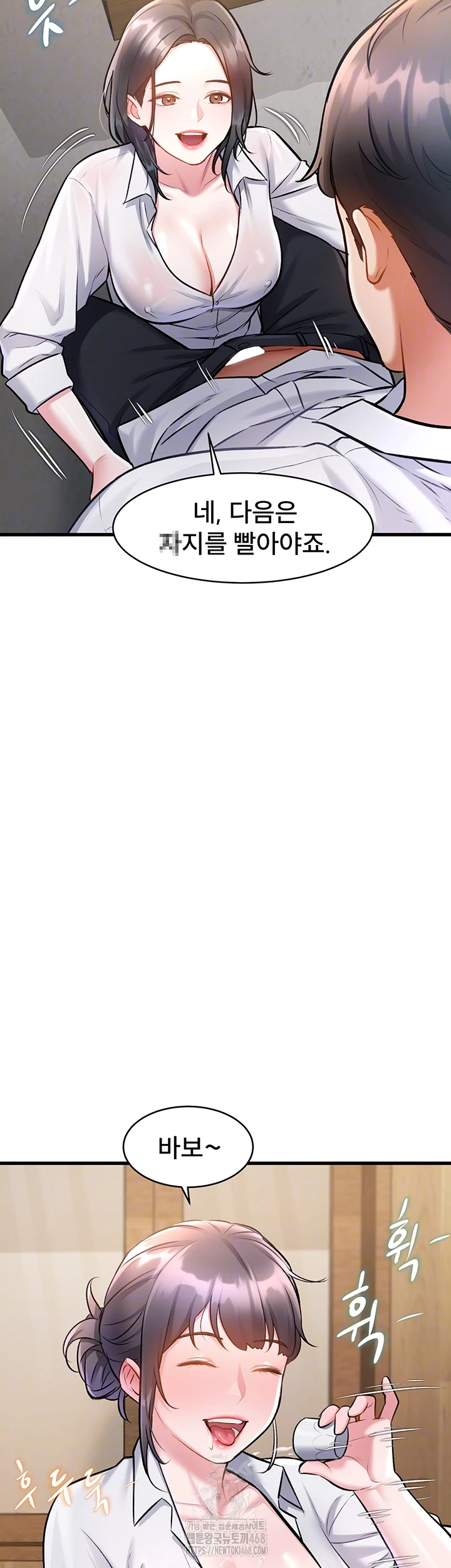 A Theme For Every Building Raw - Chapter 7 Page 8