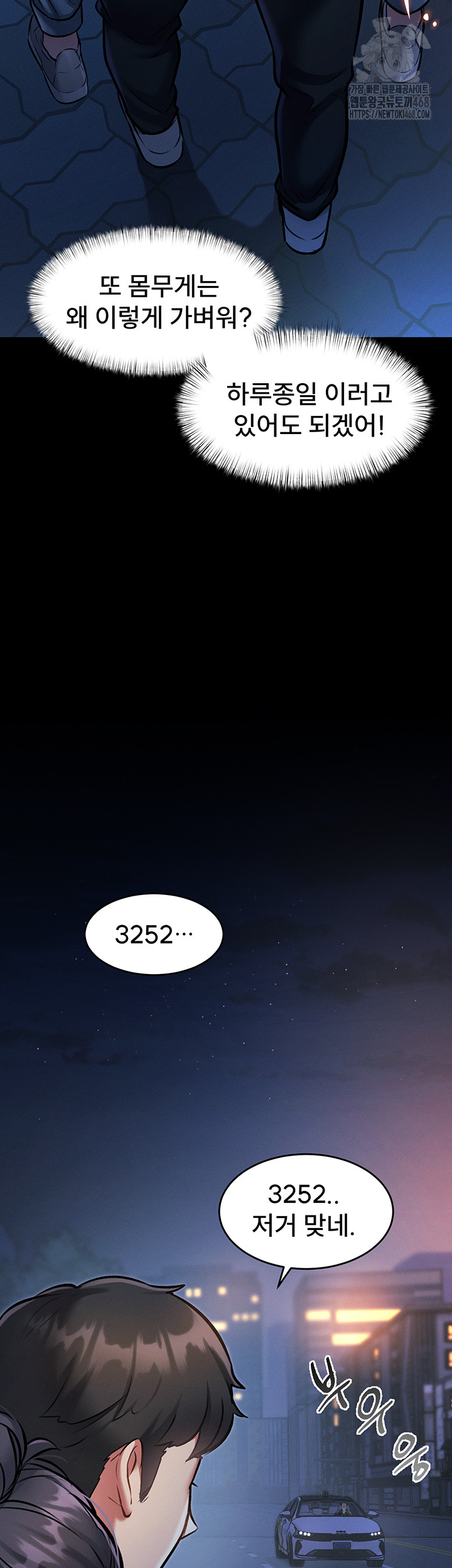 A Theme For Every Building Raw - Chapter 8 Page 11