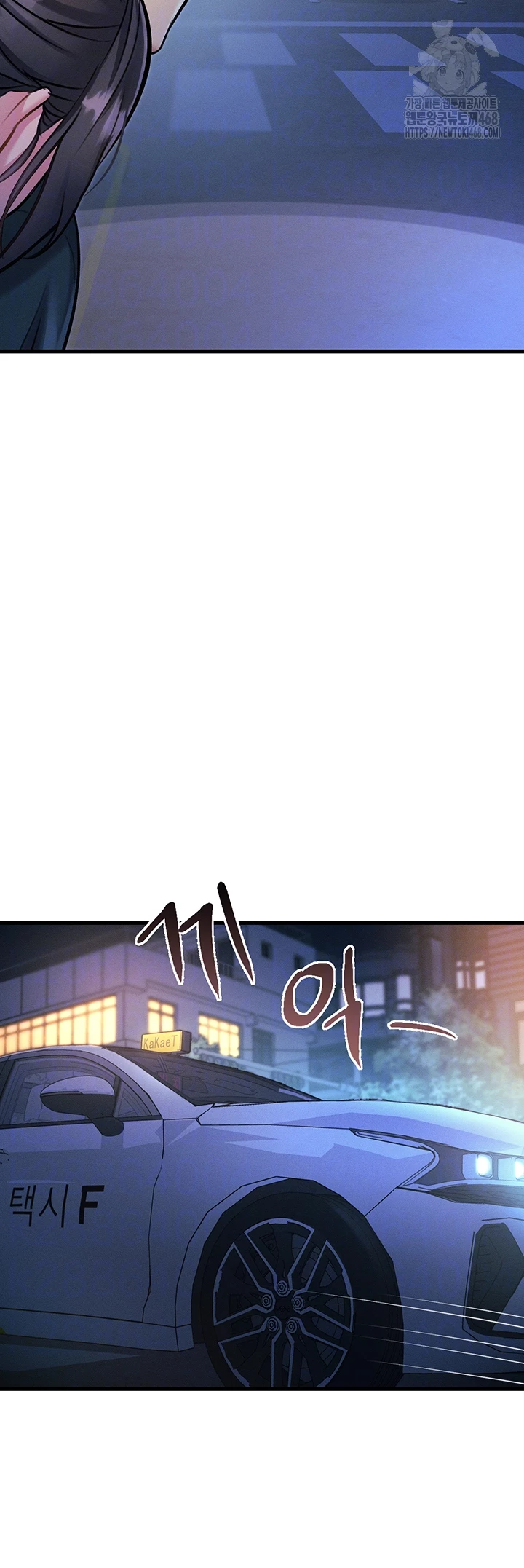 A Theme For Every Building Raw - Chapter 8 Page 12