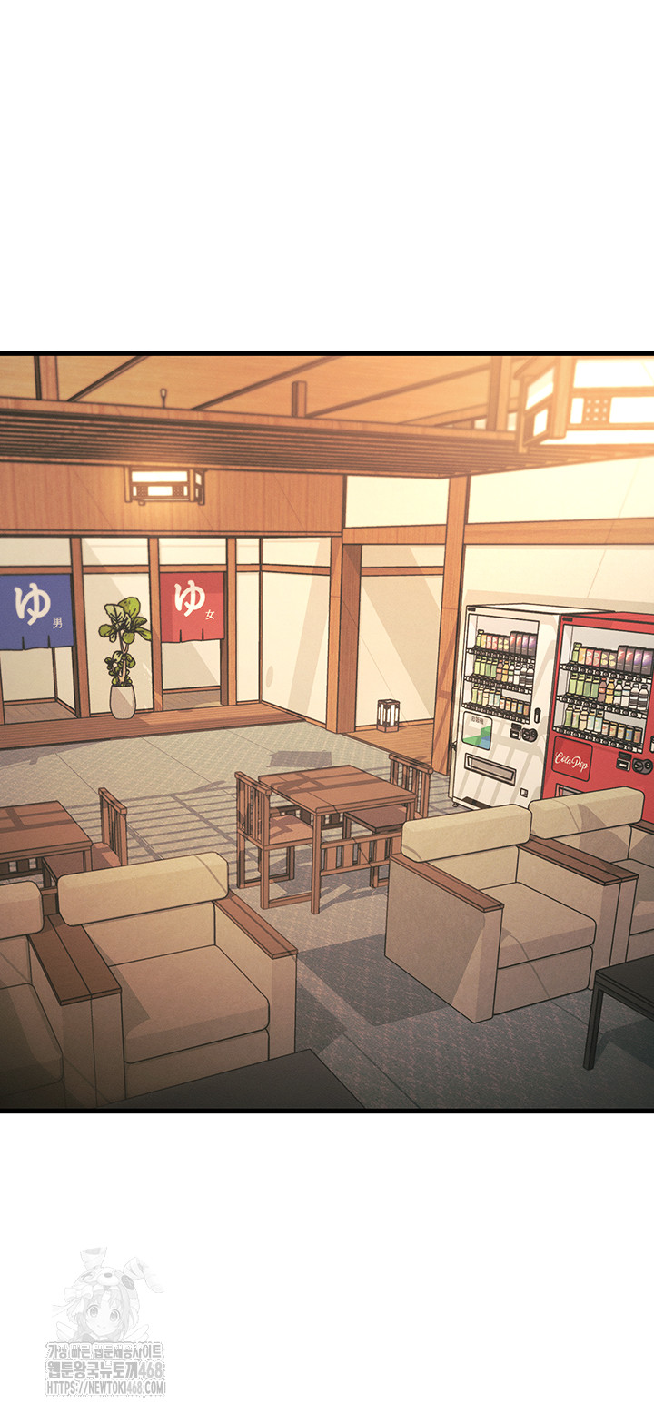 A Theme For Every Building Raw - Chapter 8 Page 24