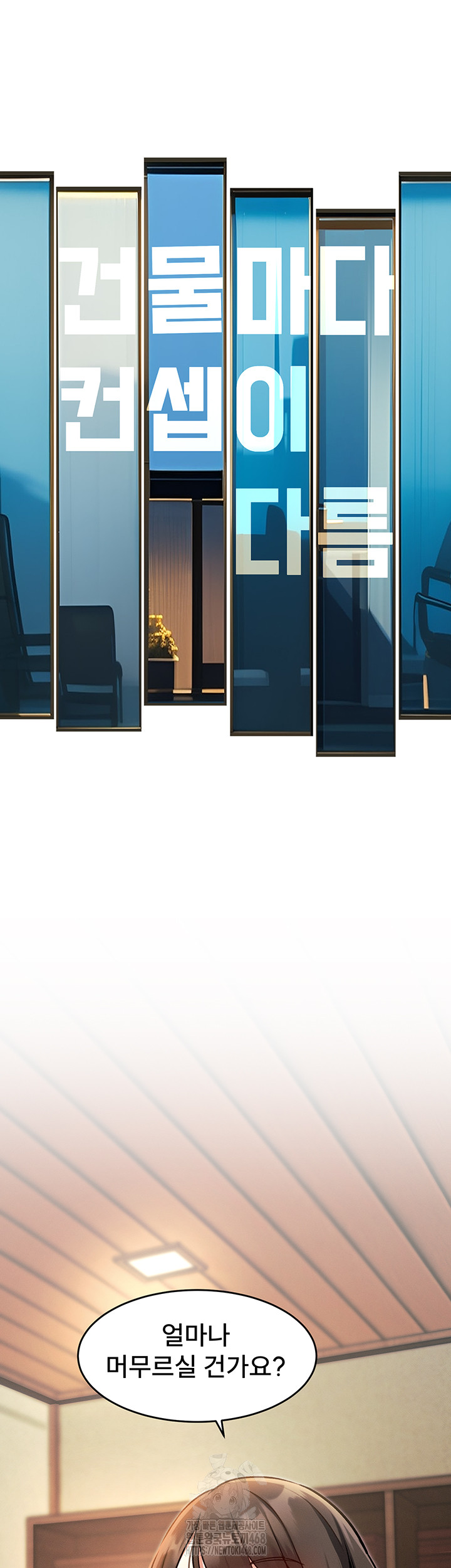 A Theme For Every Building Raw - Chapter 8 Page 28