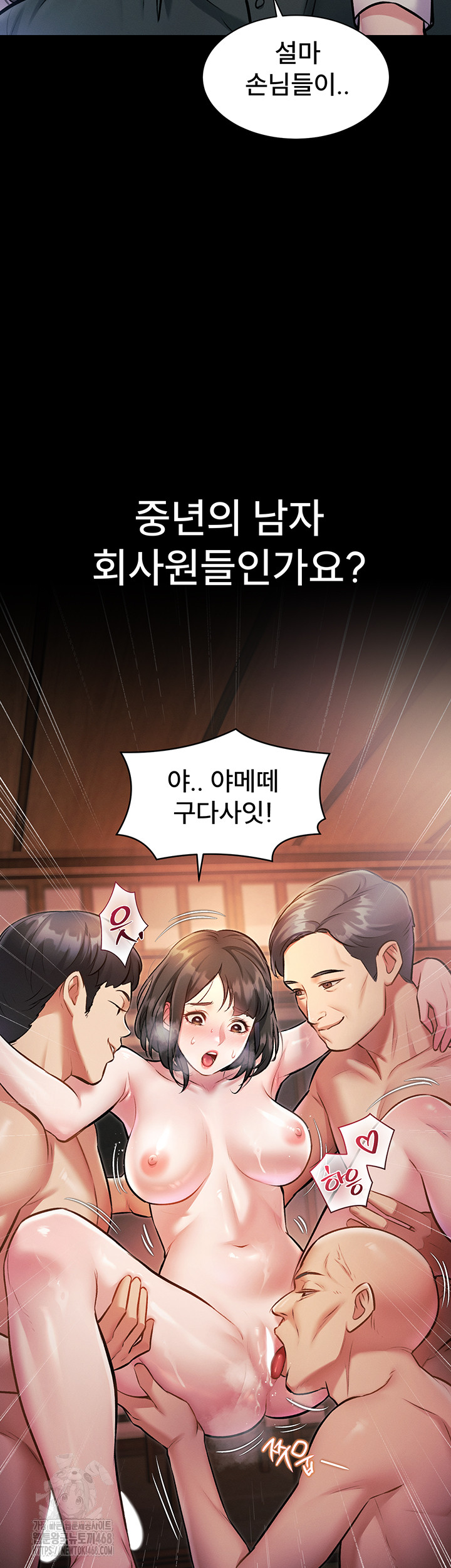 A Theme For Every Building Raw - Chapter 8 Page 36