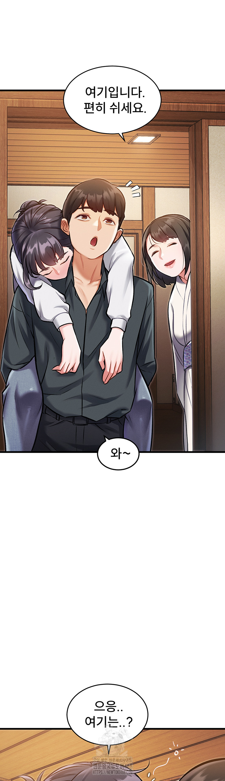 A Theme For Every Building Raw - Chapter 8 Page 41