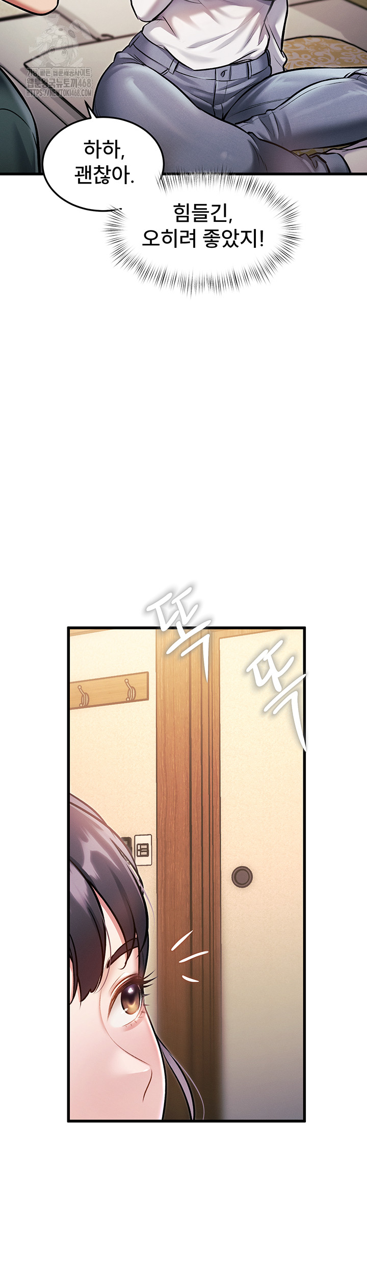 A Theme For Every Building Raw - Chapter 8 Page 47