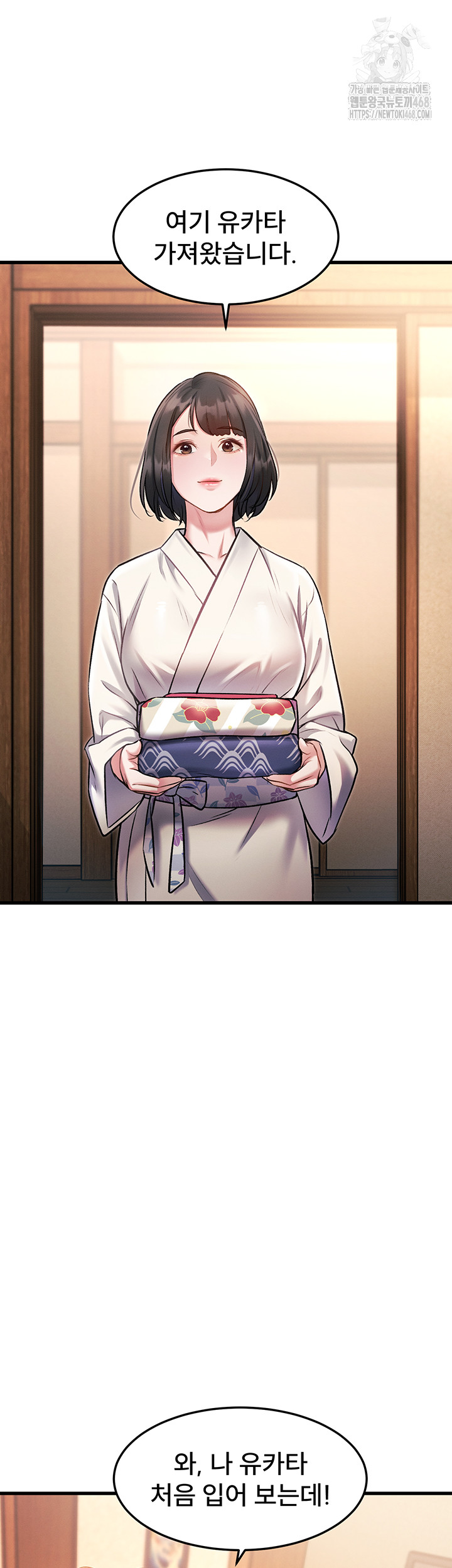 A Theme For Every Building Raw - Chapter 8 Page 48