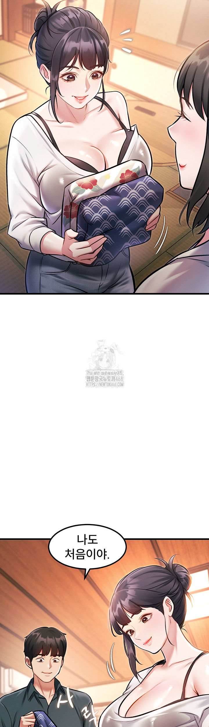 A Theme For Every Building Raw - Chapter 8 Page 49