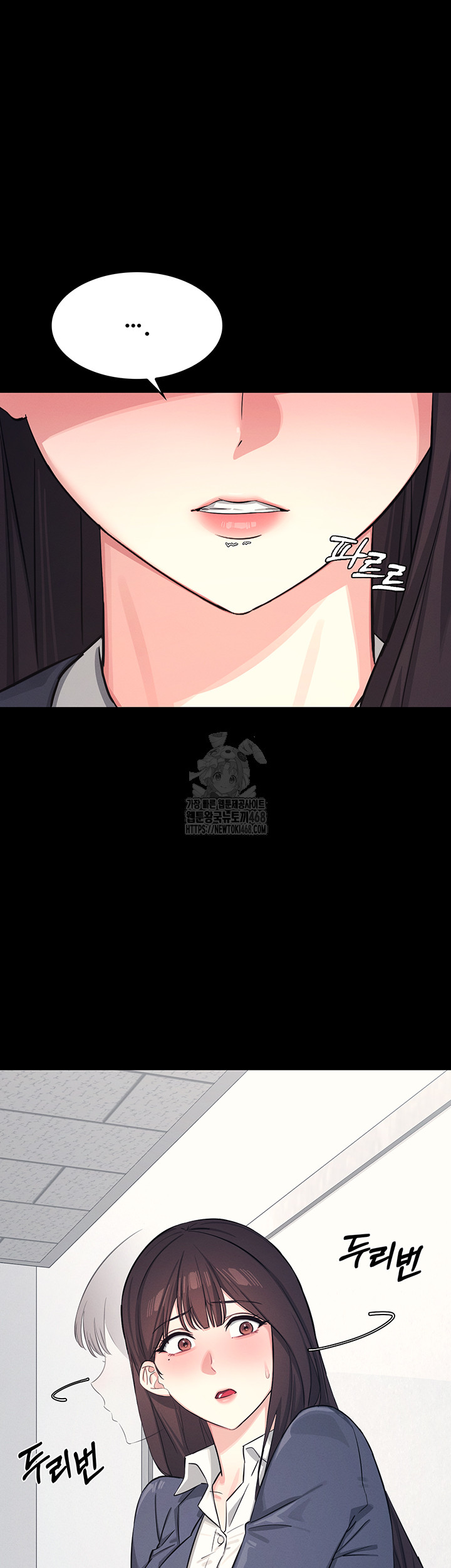 Teacher Yunji Raw - Chapter 1 Page 13