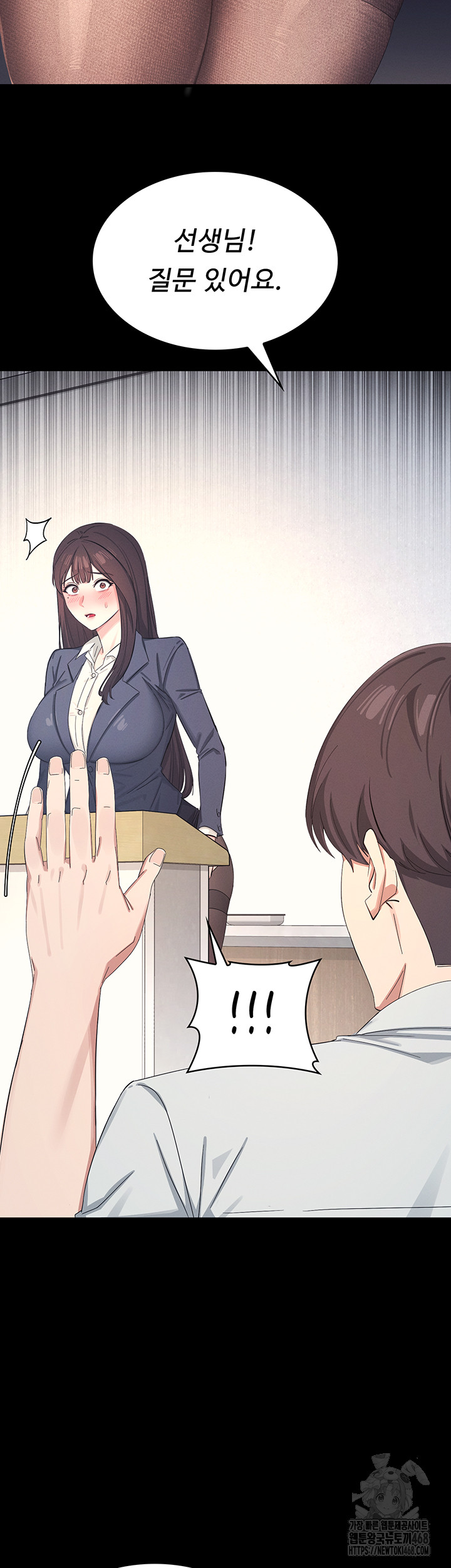 Teacher Yunji Raw - Chapter 1 Page 18