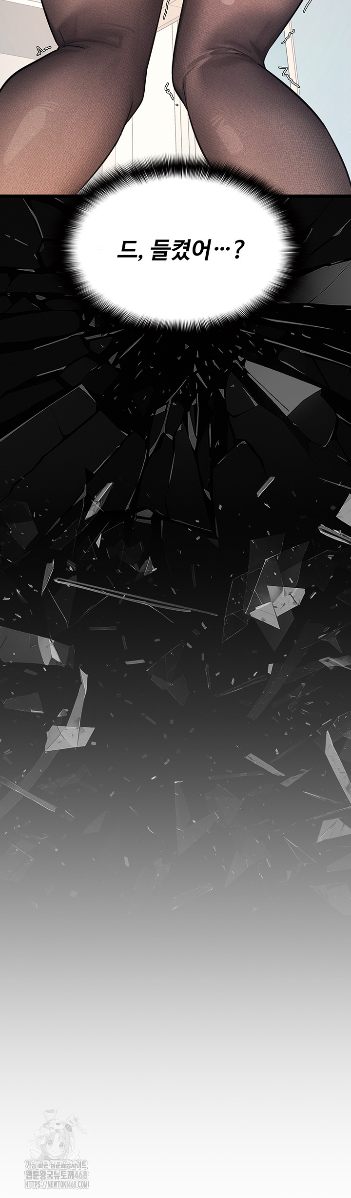 Teacher Yunji Raw - Chapter 1 Page 28