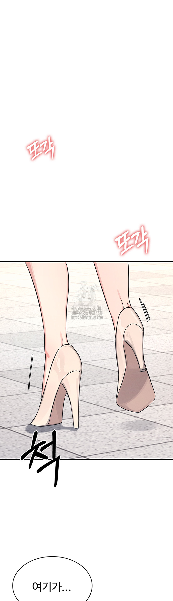 Teacher Yunji Raw - Chapter 1 Page 30