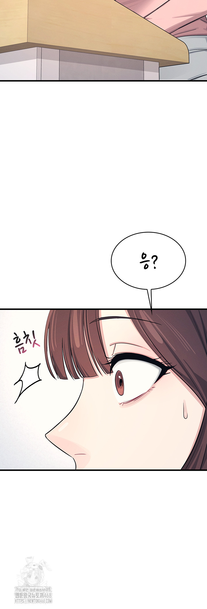 Teacher Yunji Raw - Chapter 1 Page 57