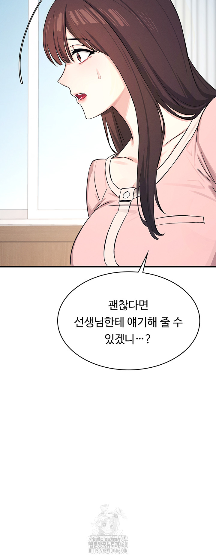 Teacher Yunji Raw - Chapter 1 Page 67