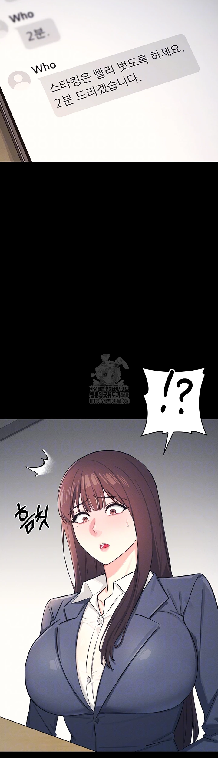 Teacher Yunji Raw - Chapter 1 Page 8