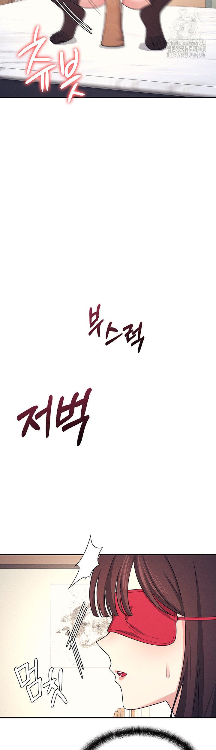 Teacher Yunji Raw - Chapter 10 Page 10